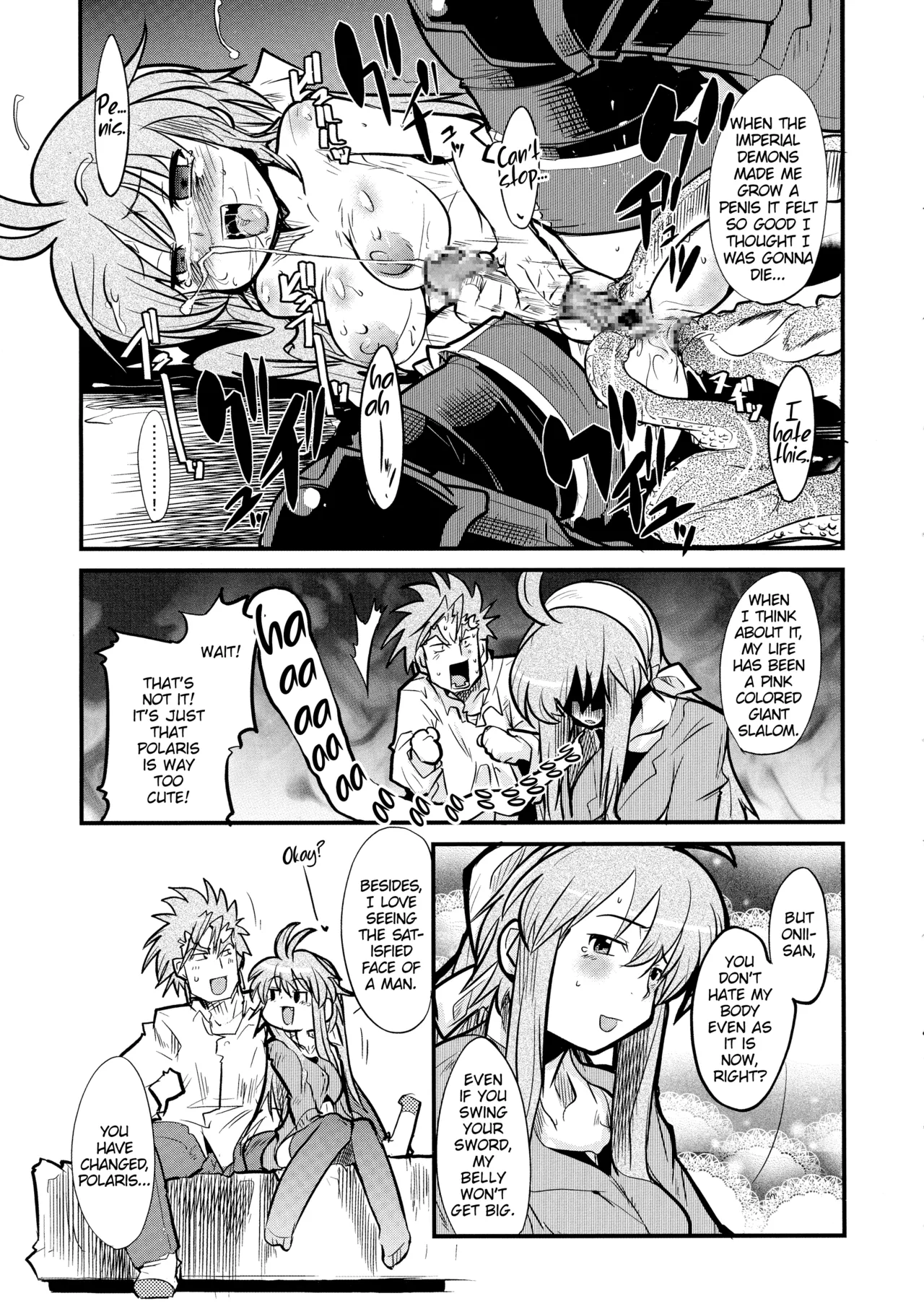 Ore no Komochi Hitozuma Oujo page 8 full