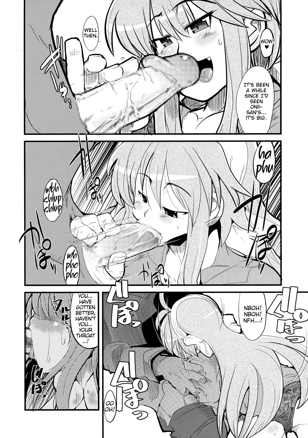 Ore no Komochi Hitozuma Oujo page 9 full