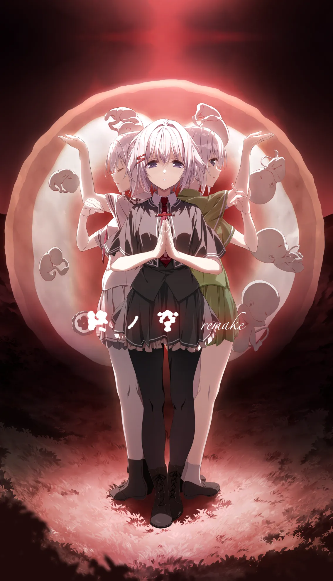 Tsui no Sora Remake 2025 page 1 full