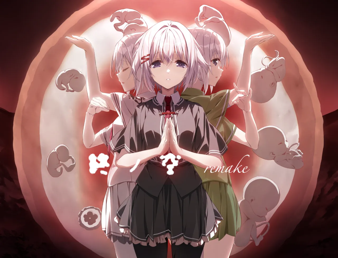 Tsui no Sora Remake 2025 page 2 full