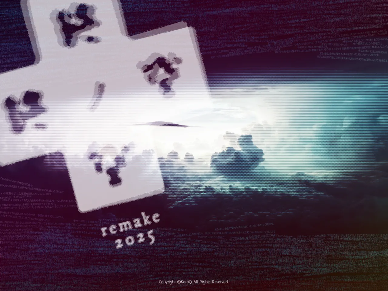 Tsui no Sora Remake 2025 page 6 full