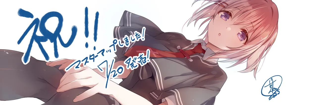 Tsui no Sora Remake 2025 page 8 full