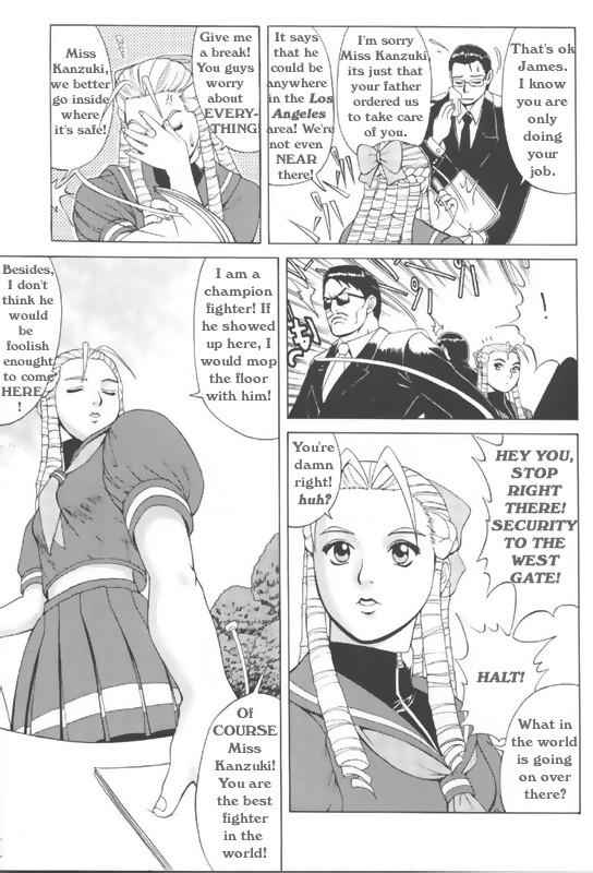 King of Fighters - The Sakura &amp; Friends Quince Jam page 3 full