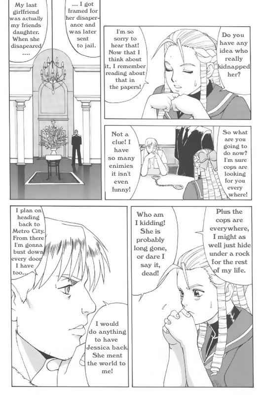 King of Fighters - The Sakura &amp; Friends Quince Jam page 9 full