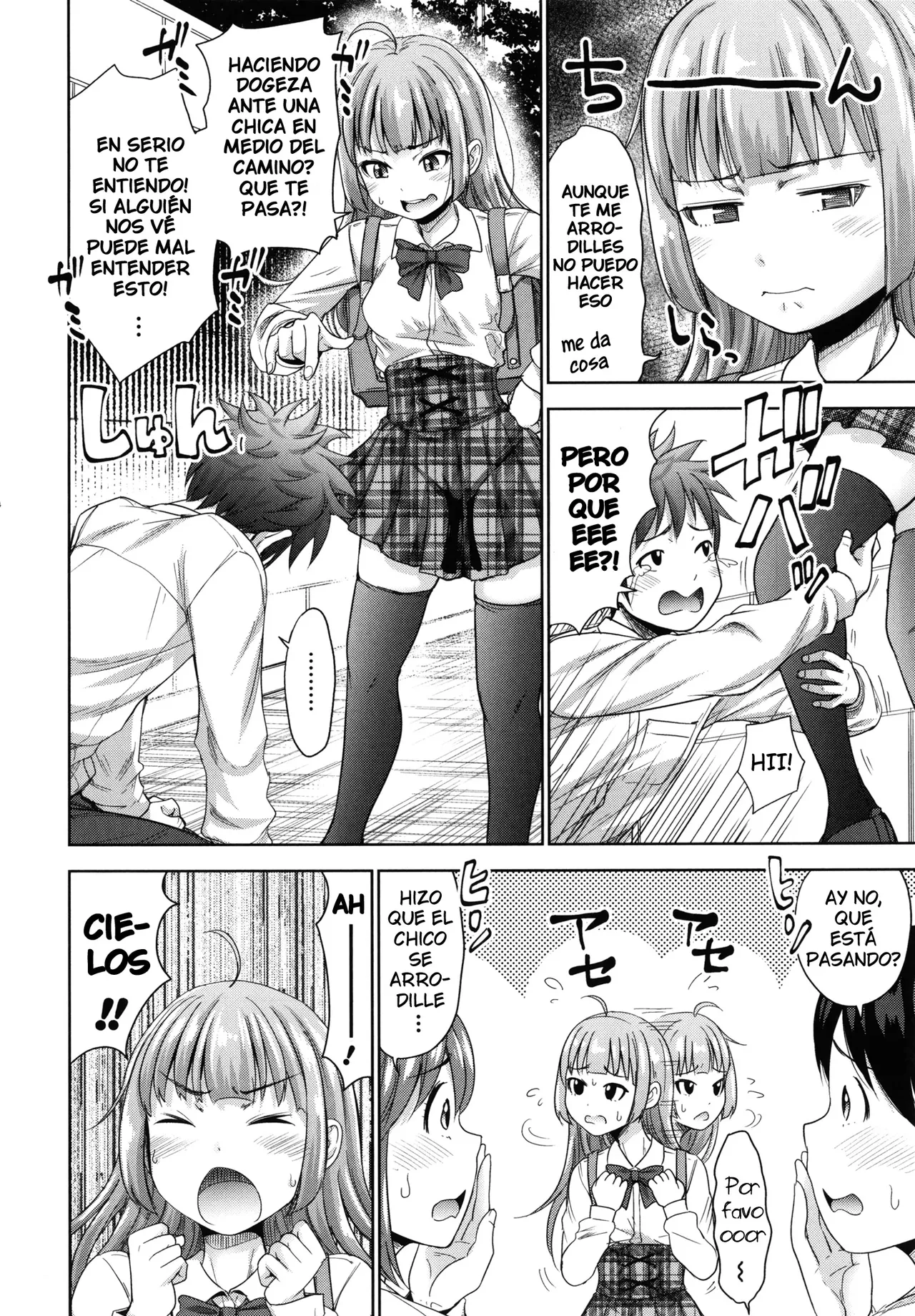 Omanko misete! | Muestrame tu coño! page 4 full