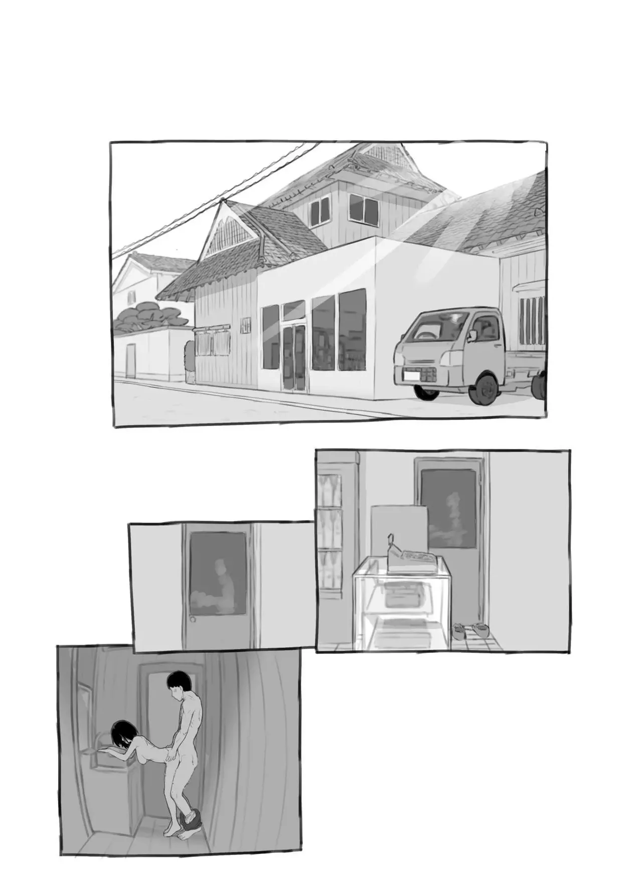 내 딸은 전여친 닮은꼴 page 9 full