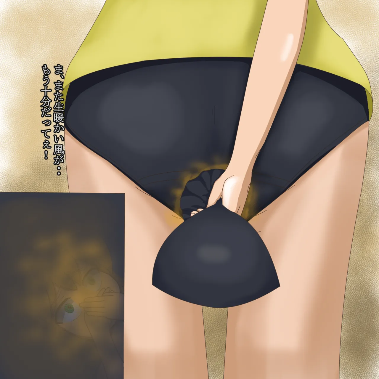 アルテノ page 10 full