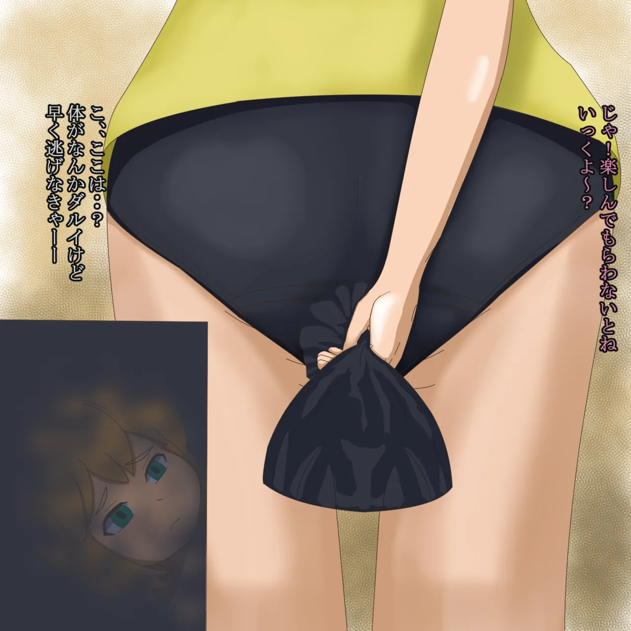 アルテノ page 7 full