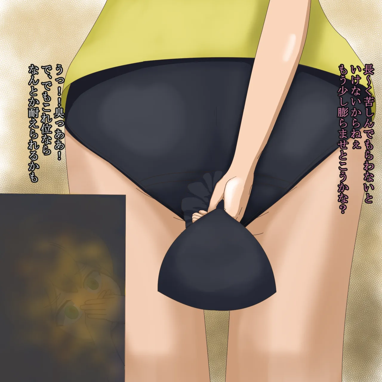 アルテノ page 9 full