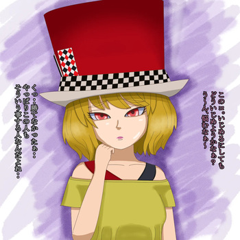 アルテノ cover