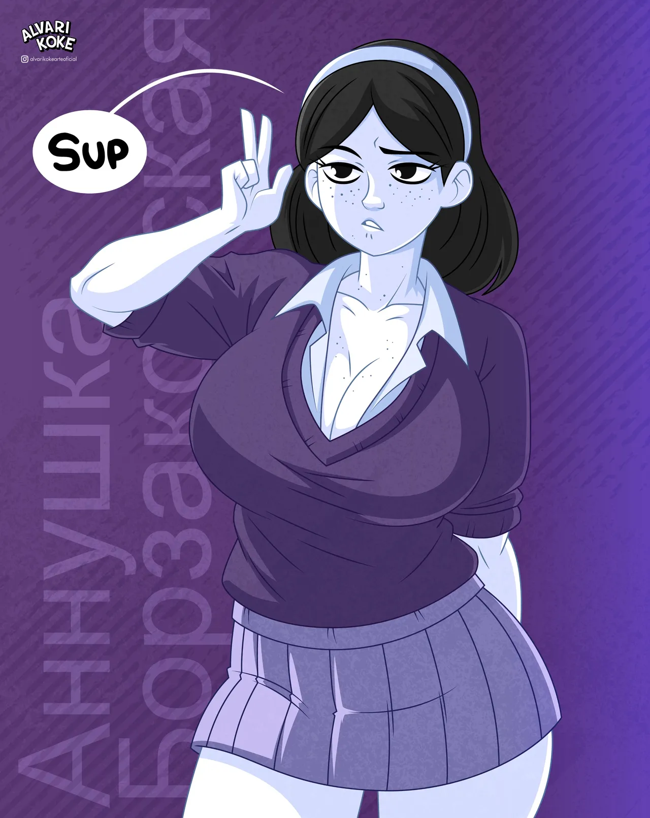 Anya's Ghost page 2 full