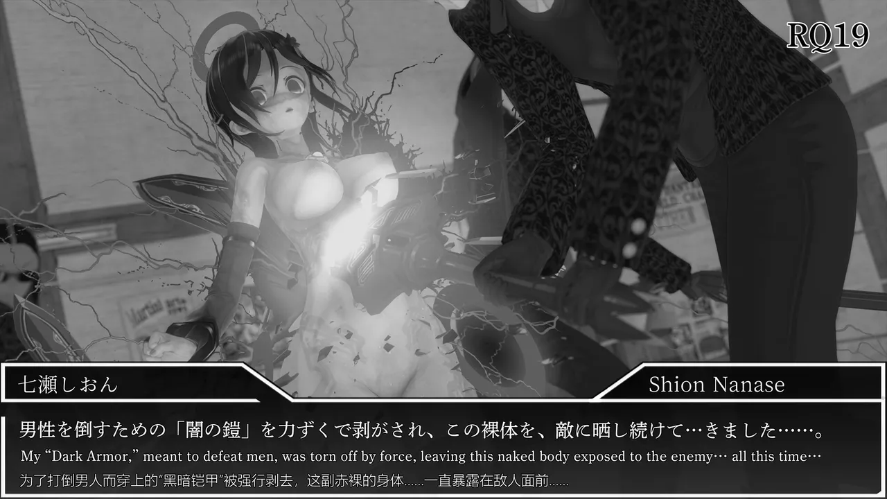 光翼天使クリスタリア RQ47 男に媚びた変身ヒロイン 〜コスプレ姿で完全敗北〜 Part3 page 10 full