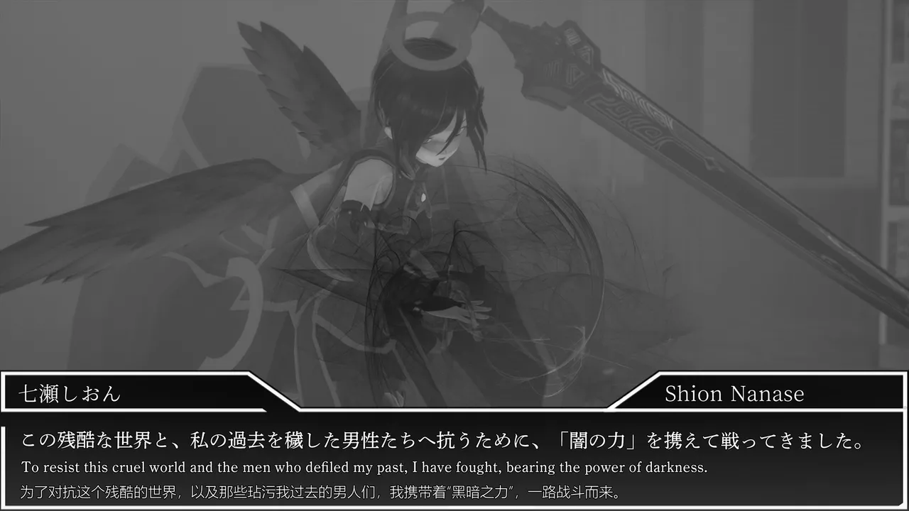 光翼天使クリスタリア RQ47 男に媚びた変身ヒロイン 〜コスプレ姿で完全敗北〜 Part3 page 7 full