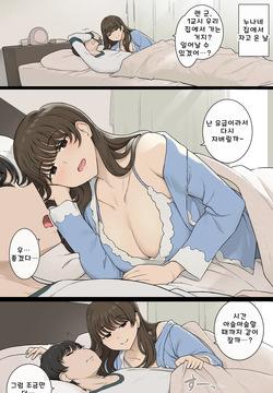 Mesaki no Kairaku o Chiratsukasete Daraku o Izanau Warui Onee-san