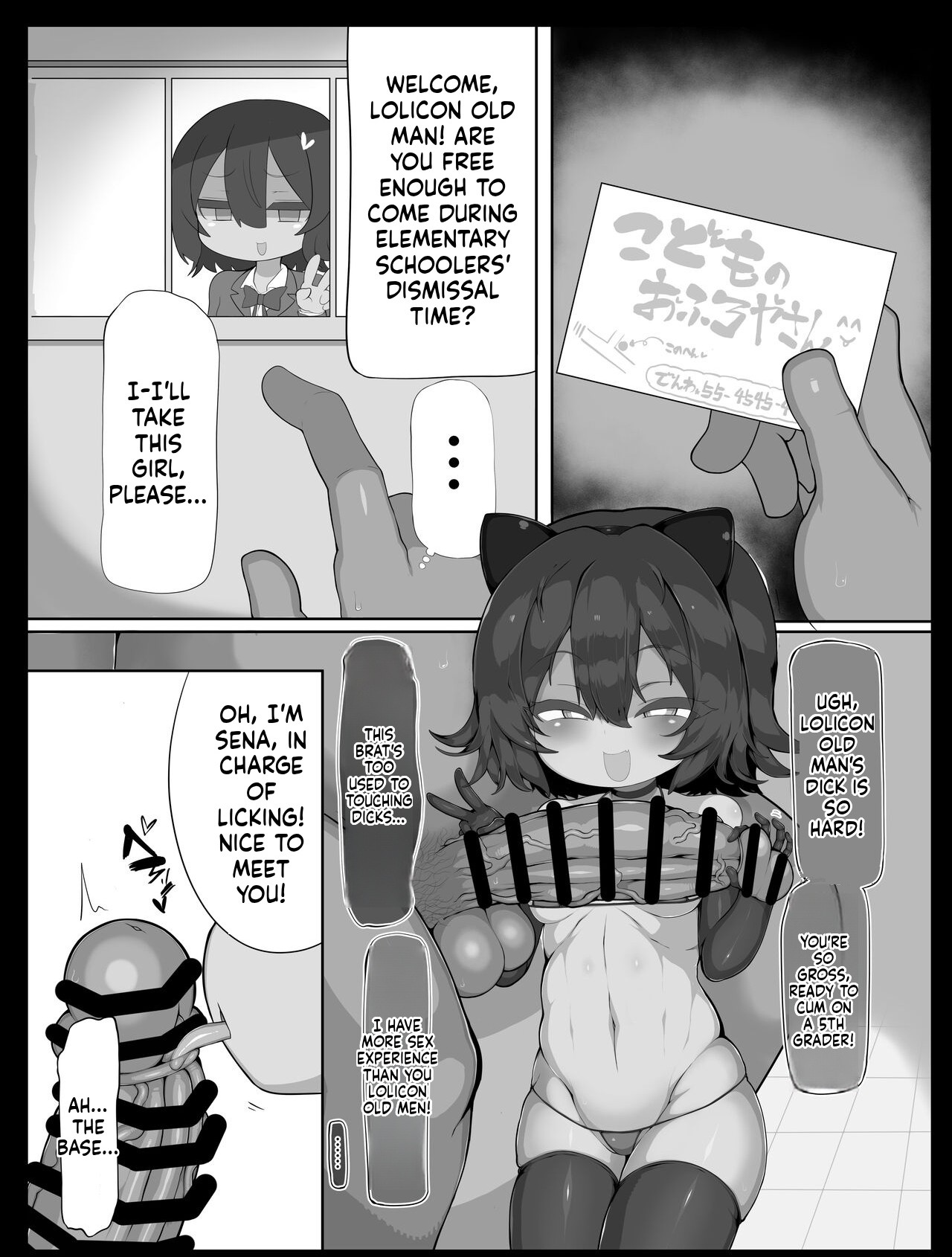 Loli Bitch no Ofuroya-san page 2 full