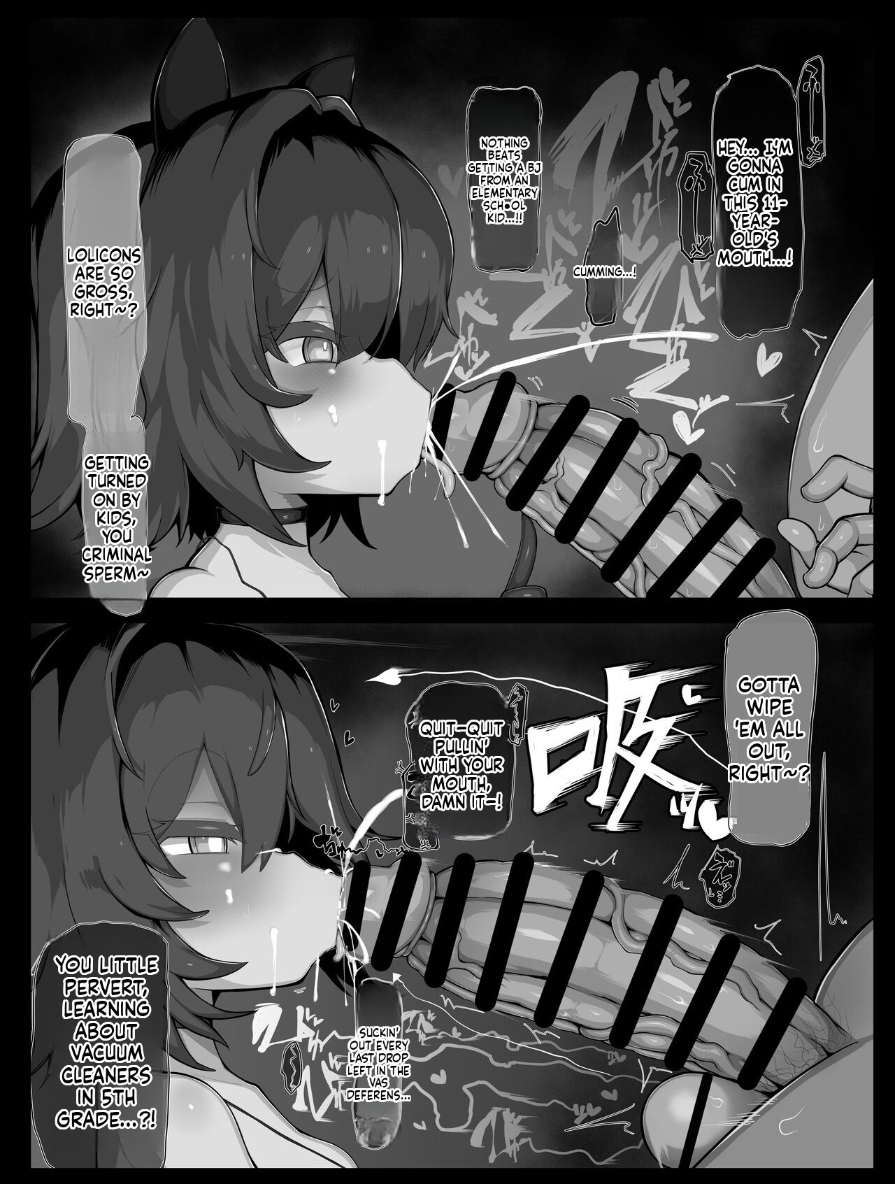 Loli Bitch no Ofuroya-san page 8 full