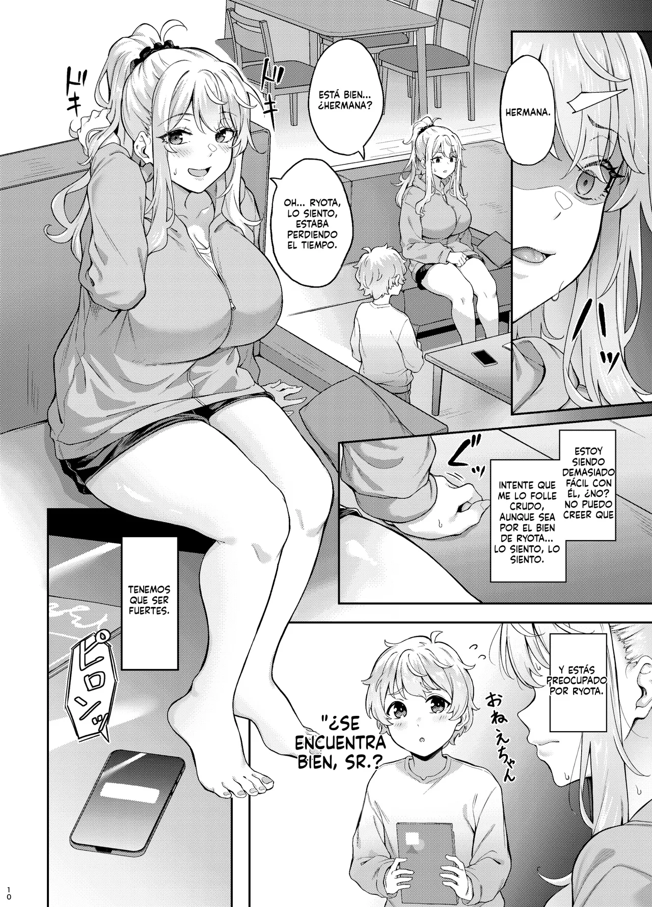 Murasaki no Shoumei 3 page 9 full