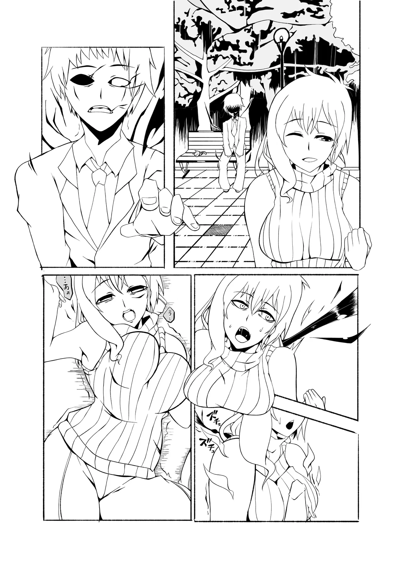 カッパ六区/Kappa rokku 2019.12.24-2025.12.28 page 4 full