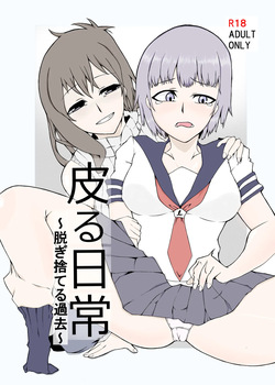 カッパ六区/Kappa rokku 2019.12.24-2025.12.28