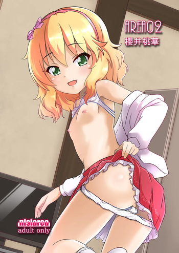 AREA 02 Sakurai Momoka cover
