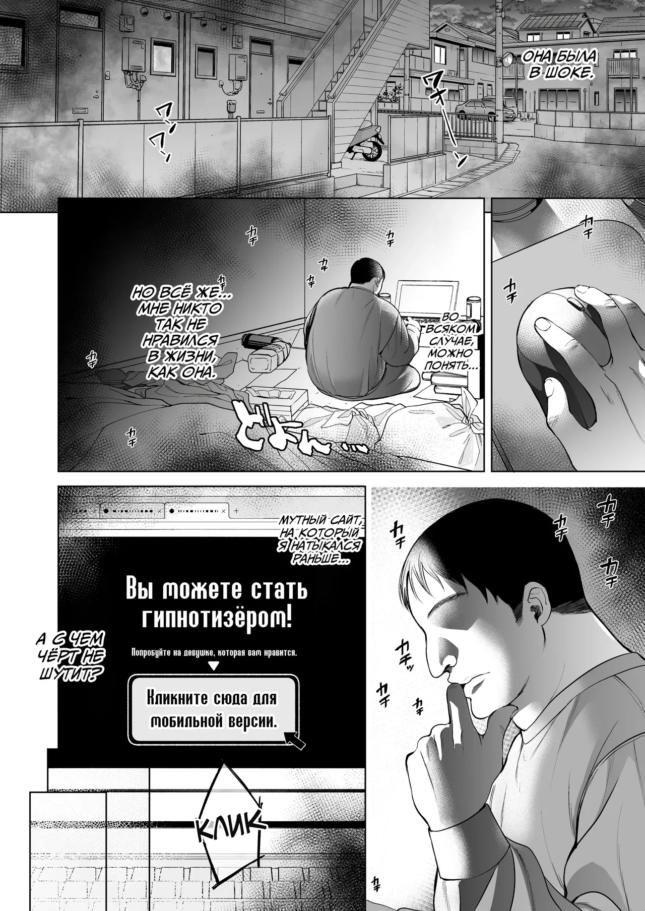 Love Love Saimin JK Idol Nama Honban | Love Love Живое Выстуление Загипнотизированной Школьницы Айдола page 10 full