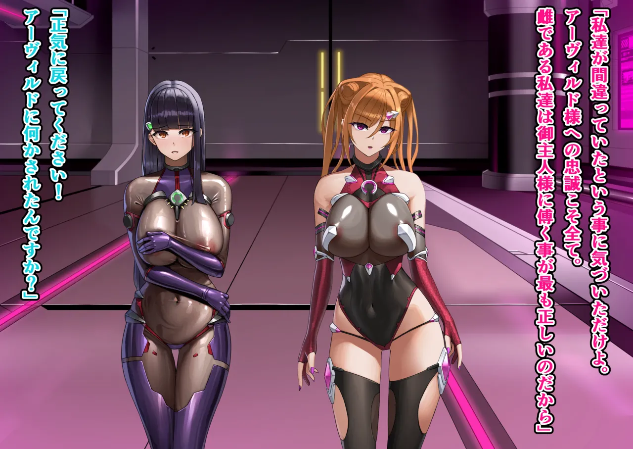 Twin Quiet IF page 4 full