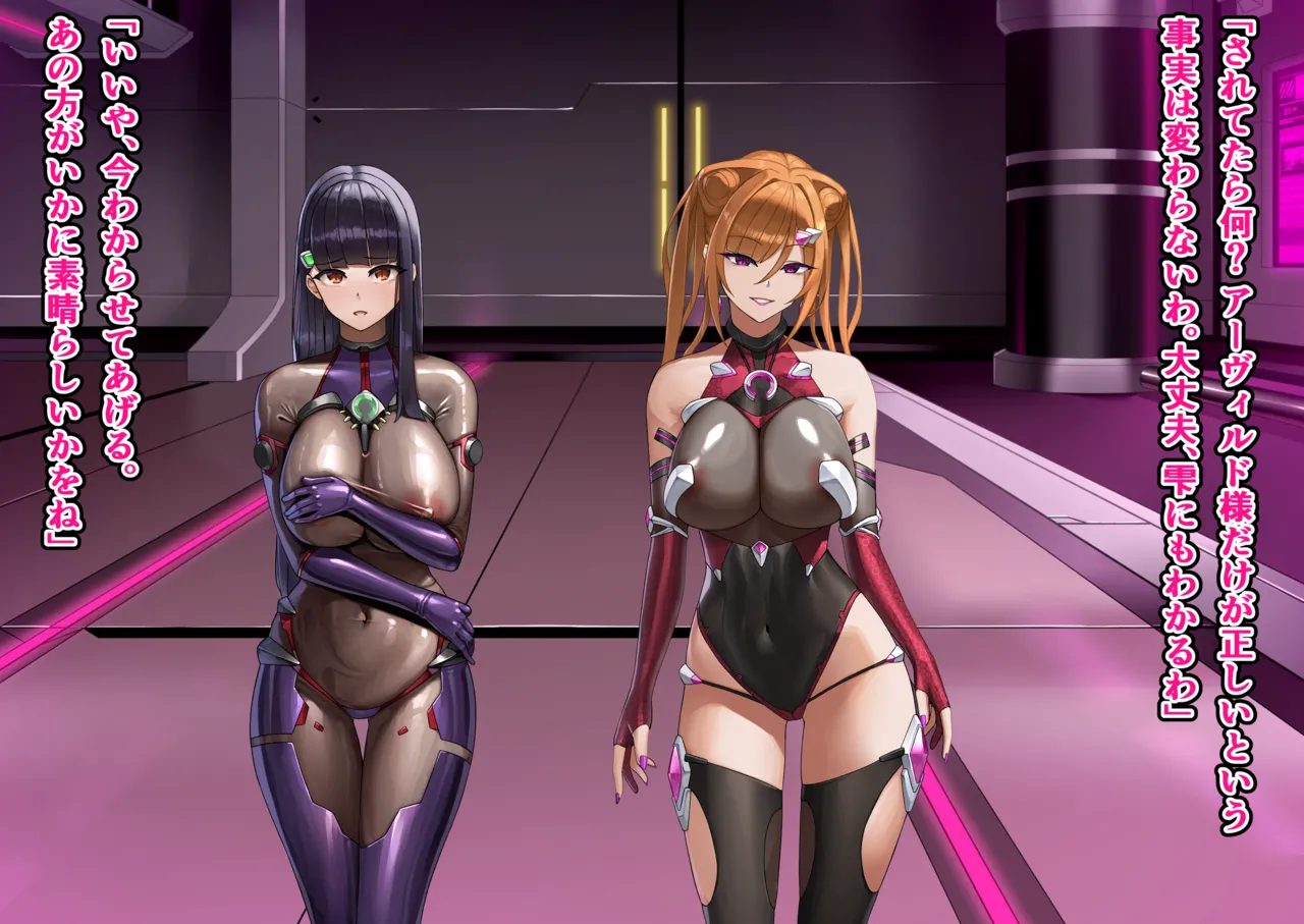 Twin Quiet IF page 5 full