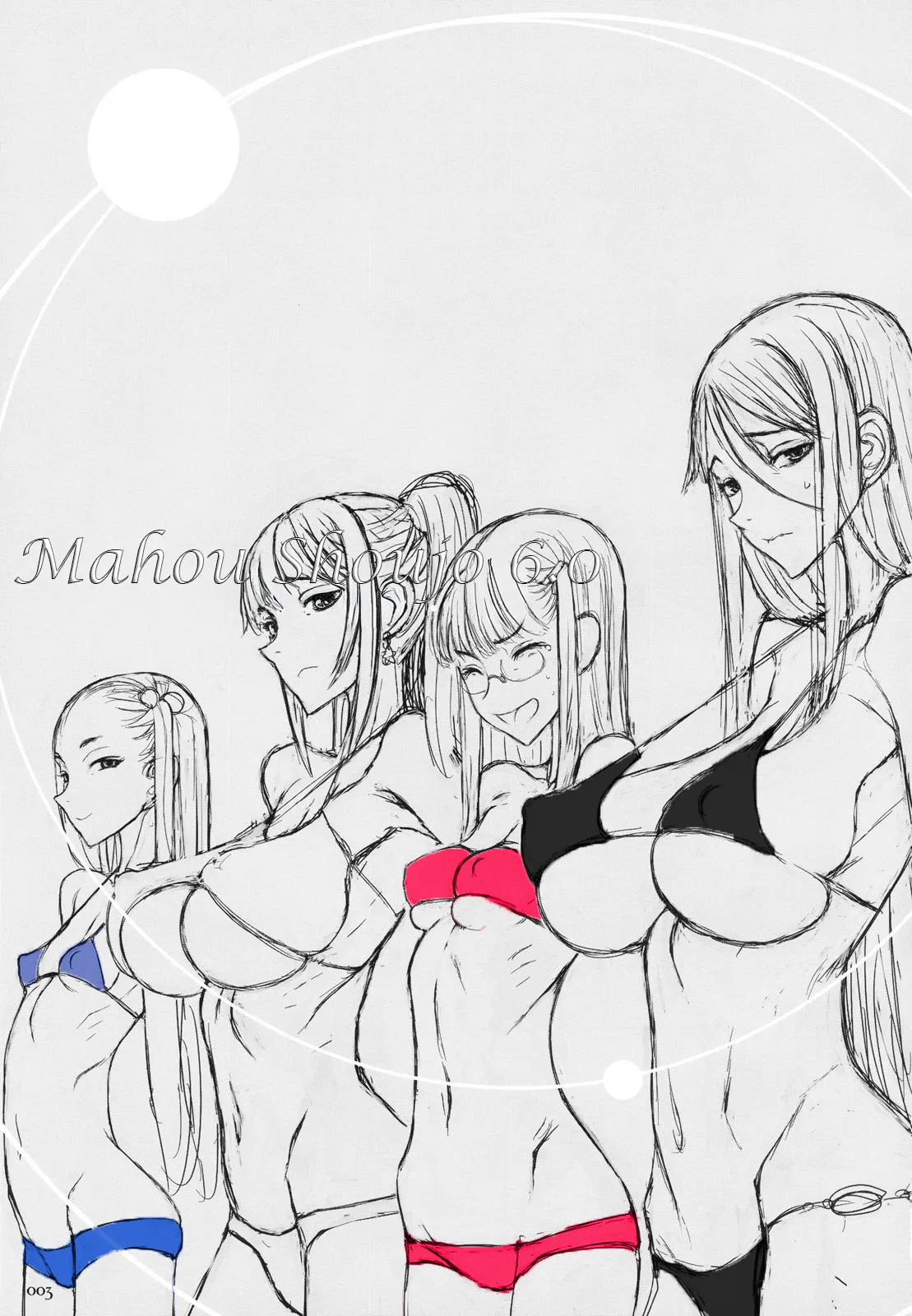 Mahou Shoujo 6.0 page 3 full