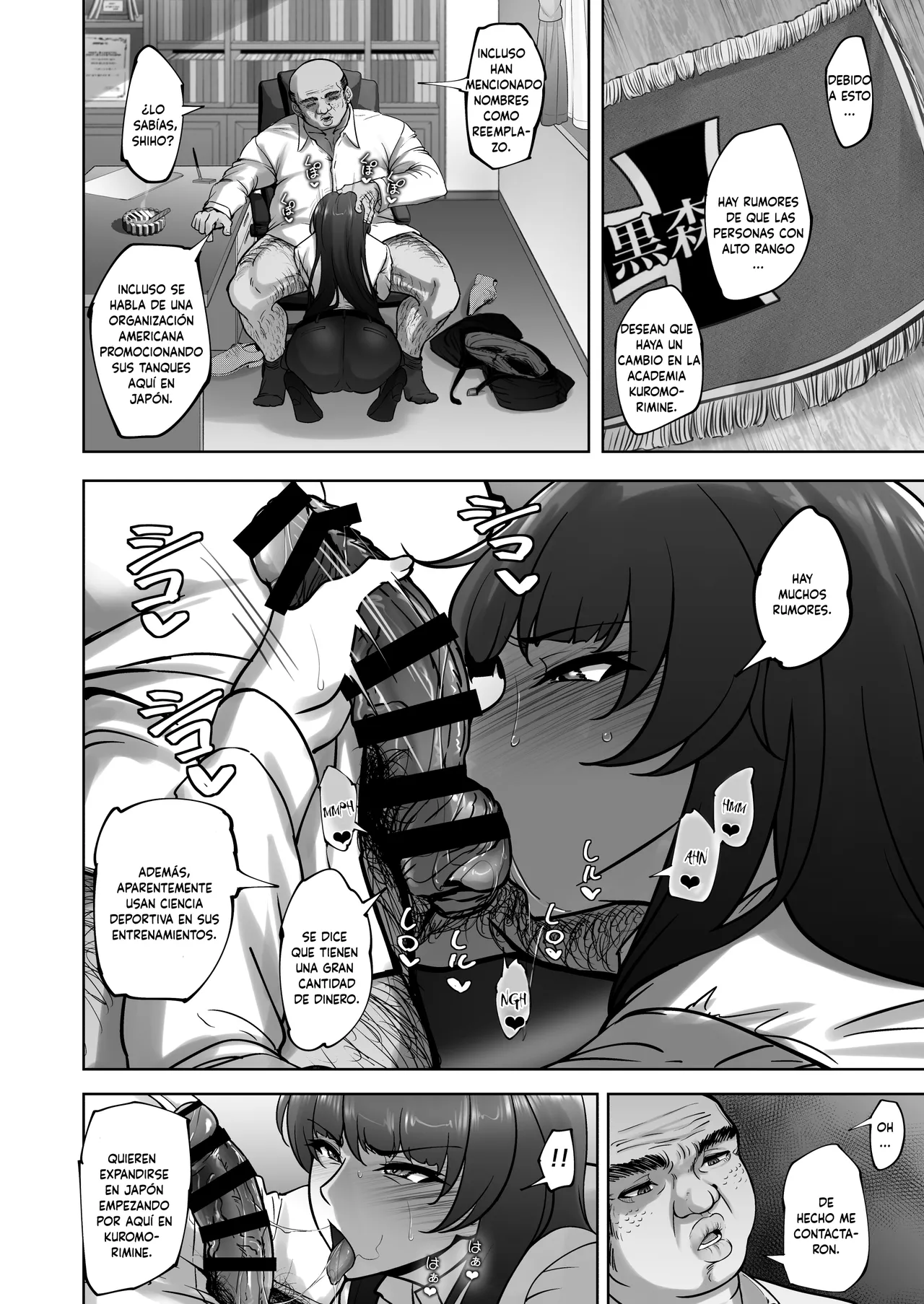 Shiho Nishizumi VS BBC page 7 full