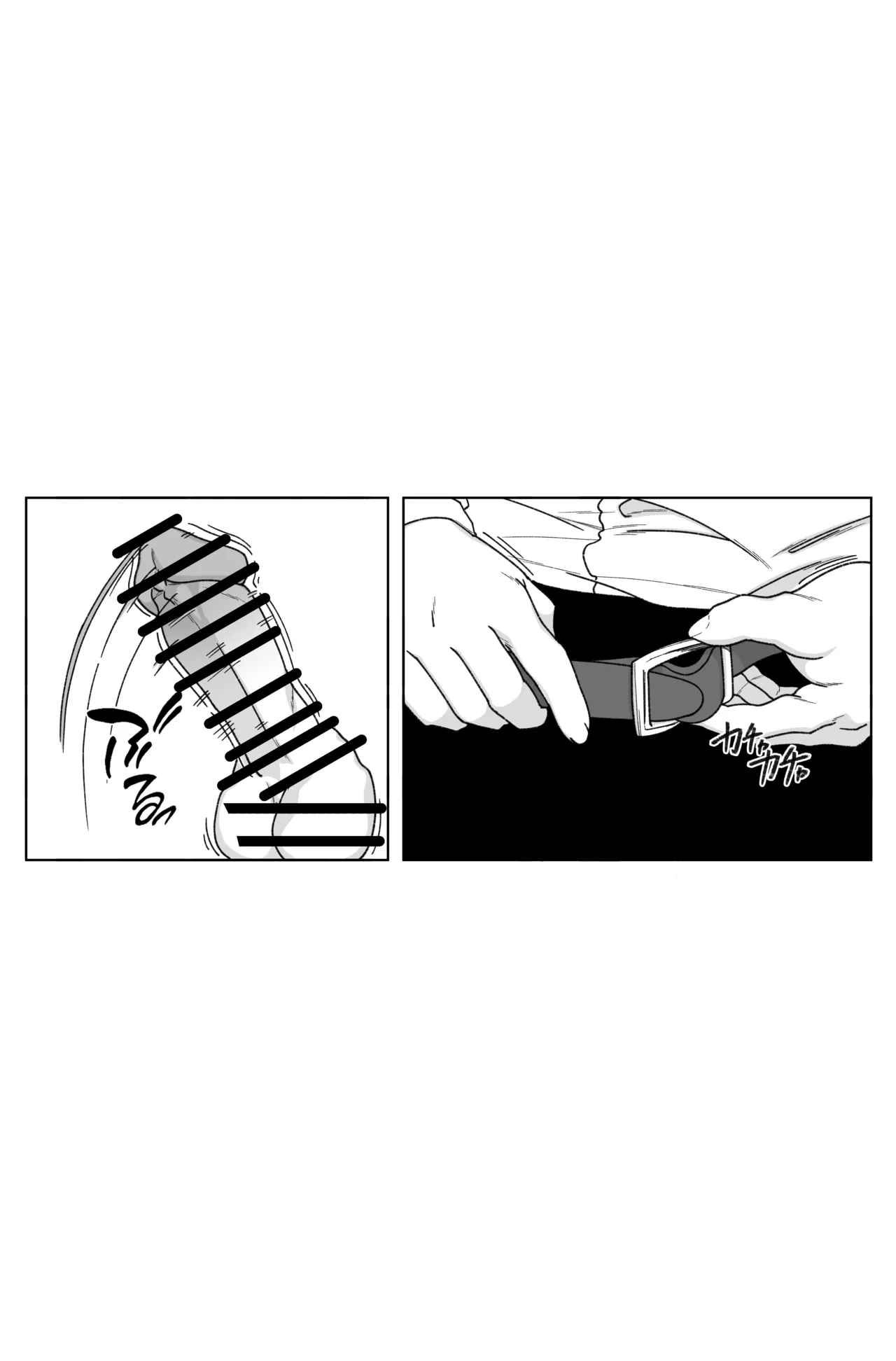 Benjo de Jirai-Kei Otoko no Ko to Seikoui!!! page 5 full