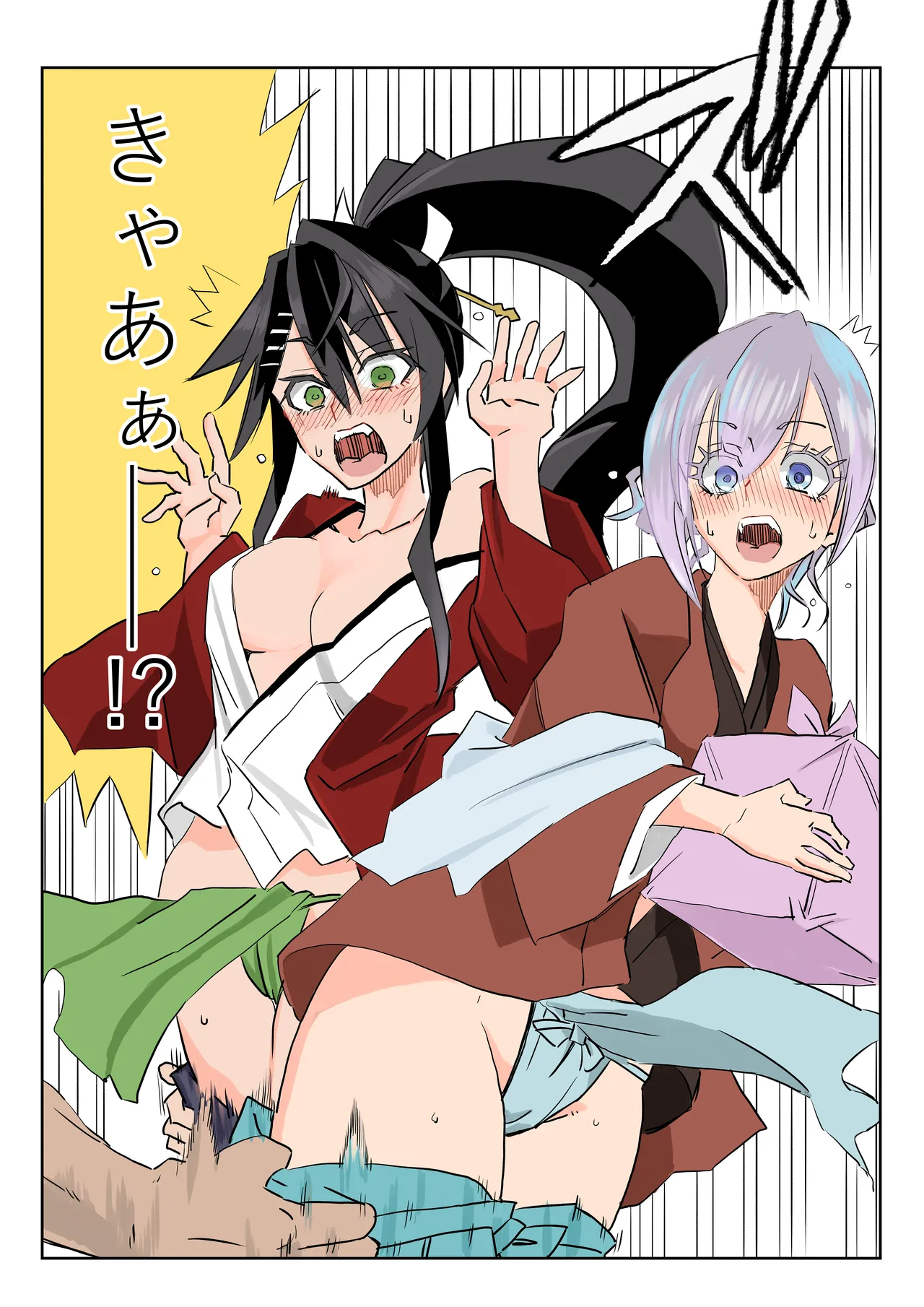 無題 page 3 full