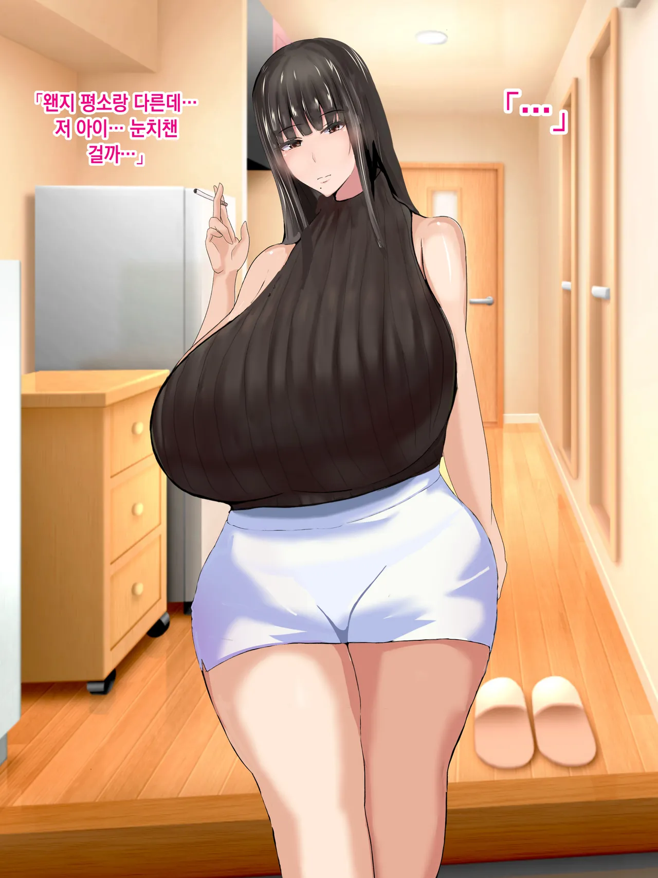 Yasashikatta Haha ga Boku o Ijimeteta Kuzu Otoko no Seidorei ni Naru made no Kioku Kouhen ｜다정했던 엄마가 나를 괴롭히던 쓰레기 남자의 성노예가 될 때까지의 기억 후편 page 5 full