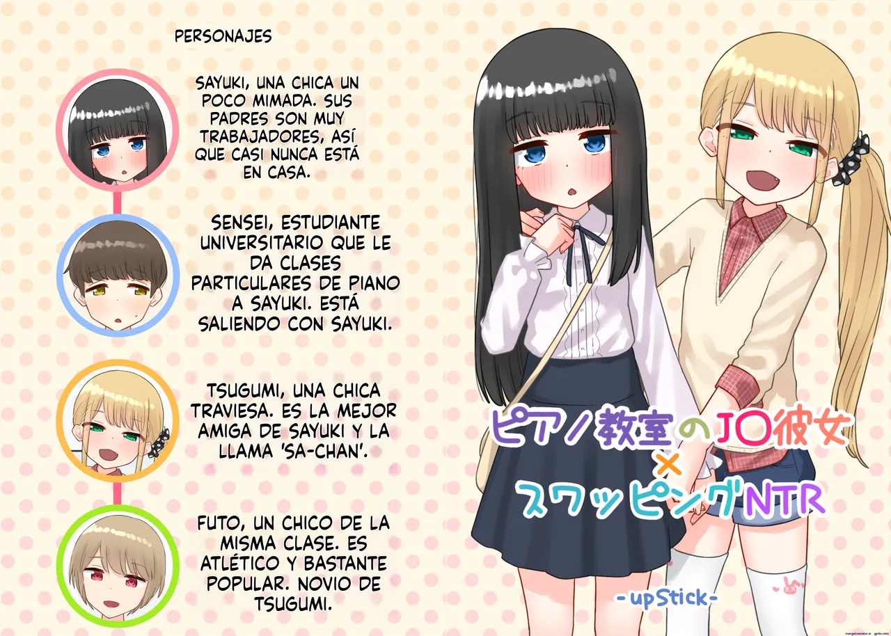 Piano Kyoushitsu no JS Kanojo x Swapping NTR page 1 full