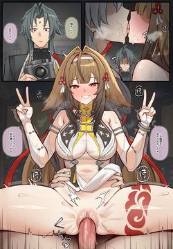 Shunguang Comic all page