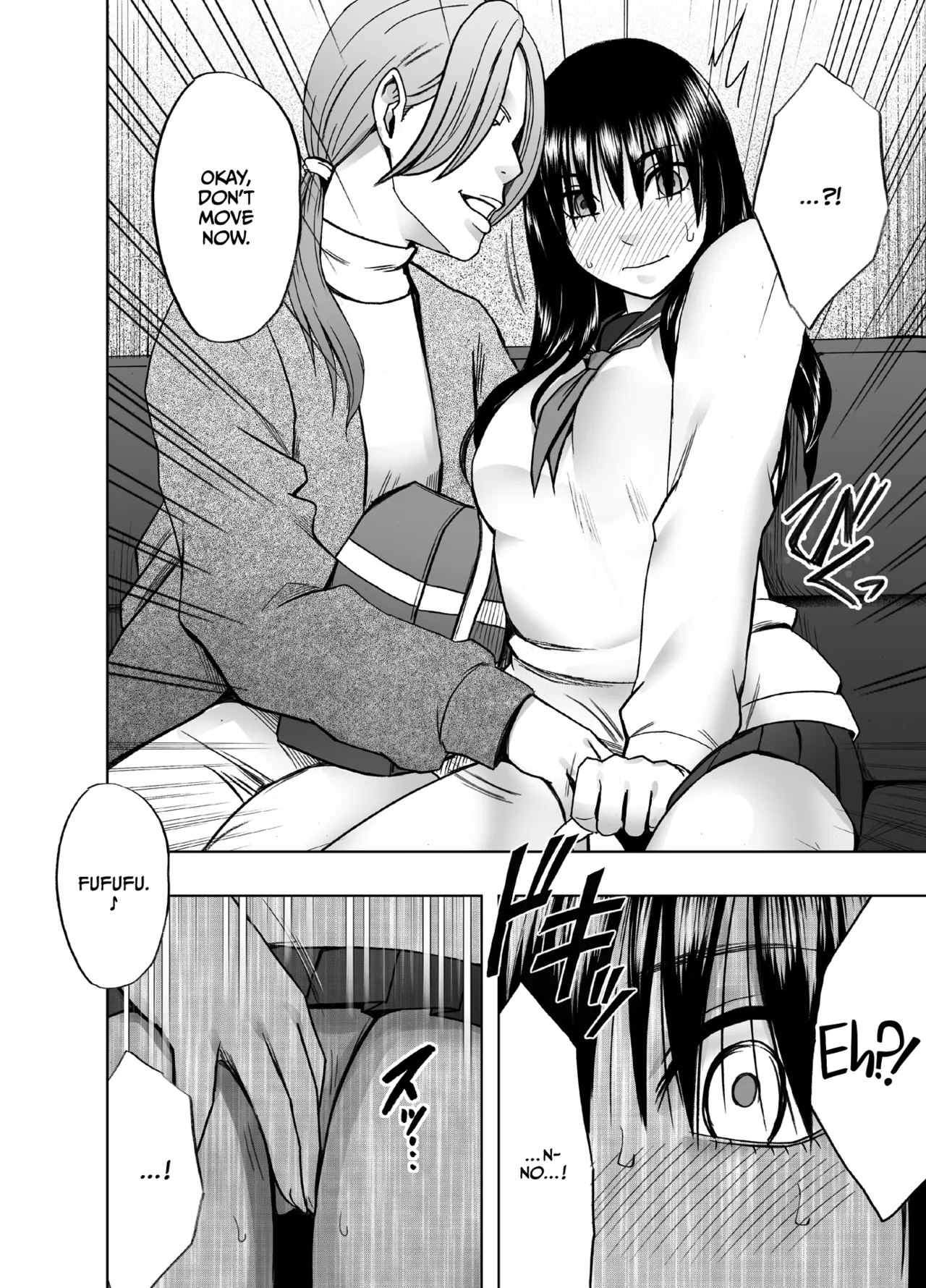 Kanzen Houi Chijoku Mamire no Shuugaku Ryoko Health Teacher Hen page 5 full