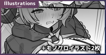 オルペウス cover