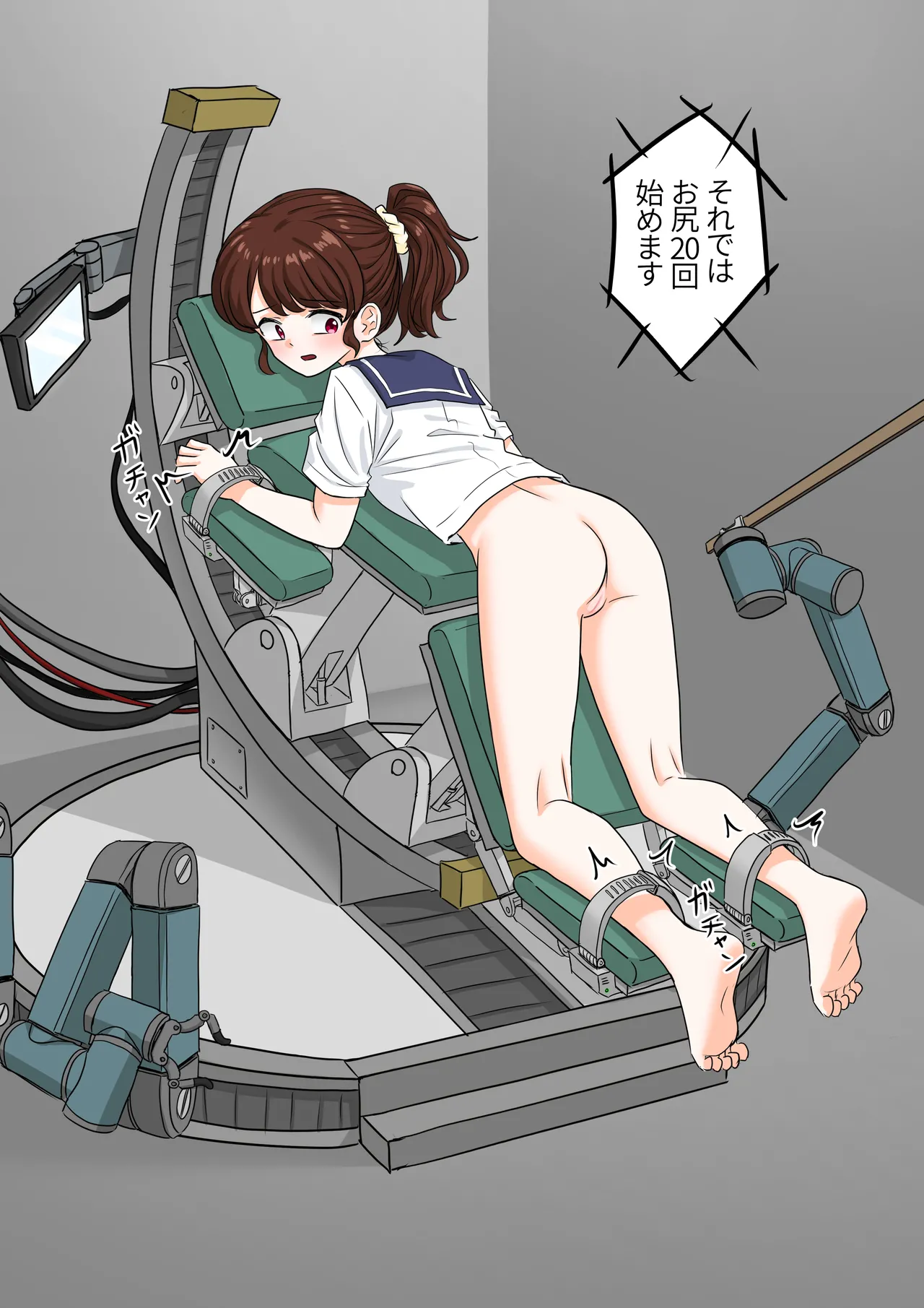 Punishment automation school page 4 full