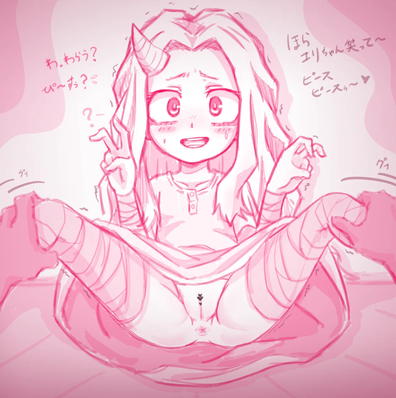 Artist - OverSleeper page 6 full