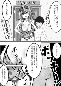 burematon o gaki ni netorasetara taihenna koto ni natta