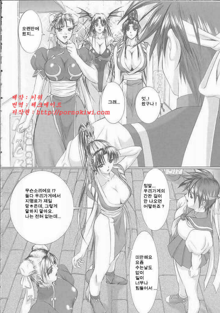 Oshaburi Palace Sokushaku Ranbu page 3 full
