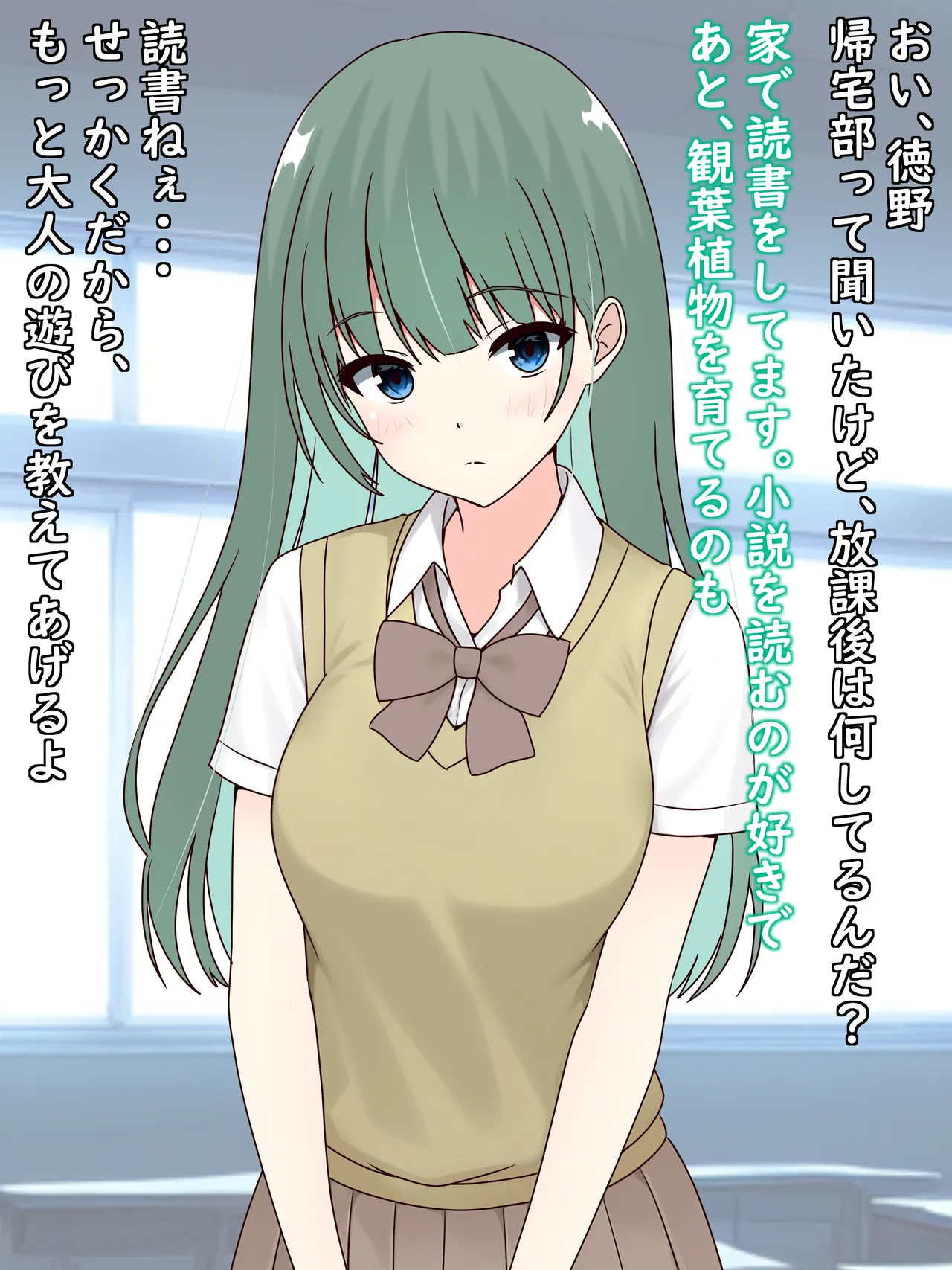 さくら page 6 full