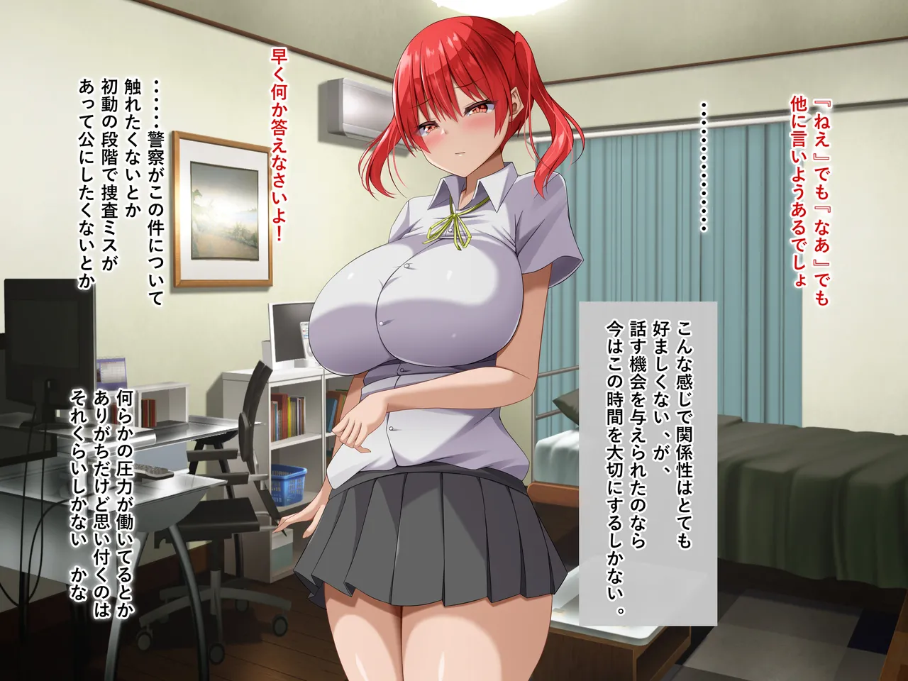 Zettai ni nige rarenai! Bakunyū mama-tachi to yōji taikō seikatsu 2 page 10 full