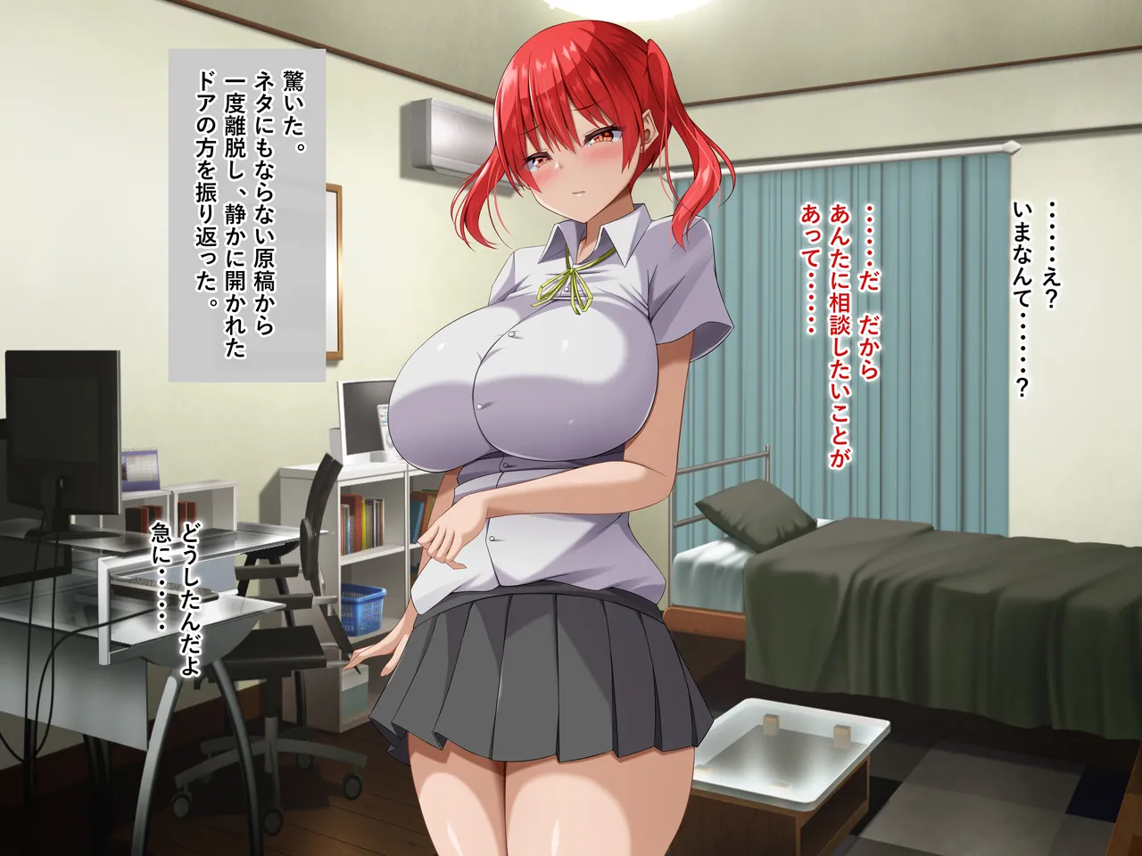 Zettai ni nige rarenai! Bakunyū mama-tachi to yōji taikō seikatsu 2 page 5 full