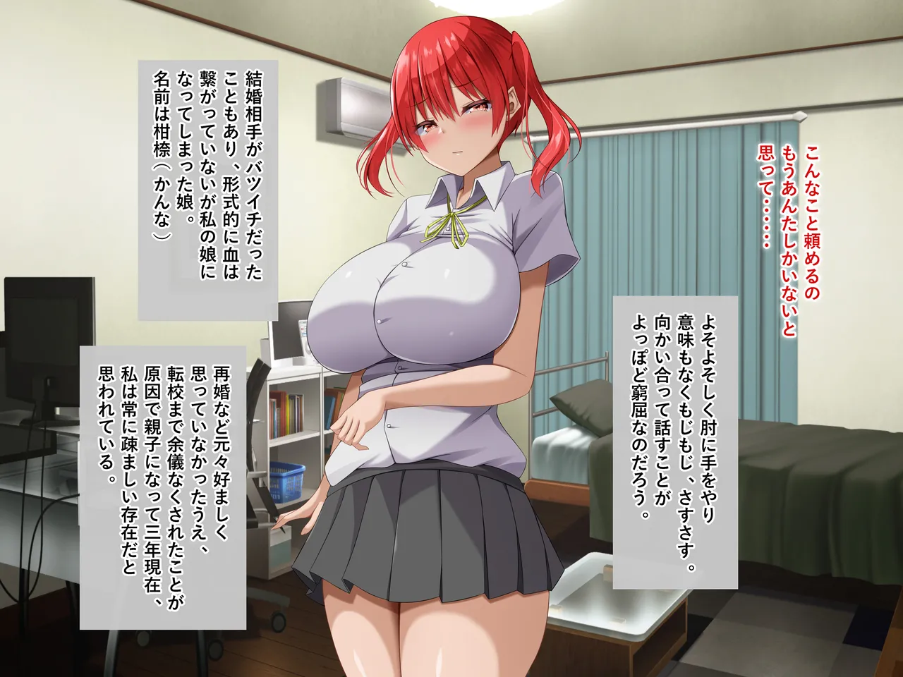 Zettai ni nige rarenai! Bakunyū mama-tachi to yōji taikō seikatsu 2 page 6 full