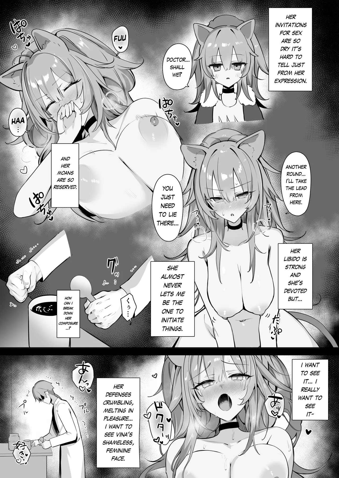 Shishi no Neru Aida ni... | While the lion sleeps... page 6 full