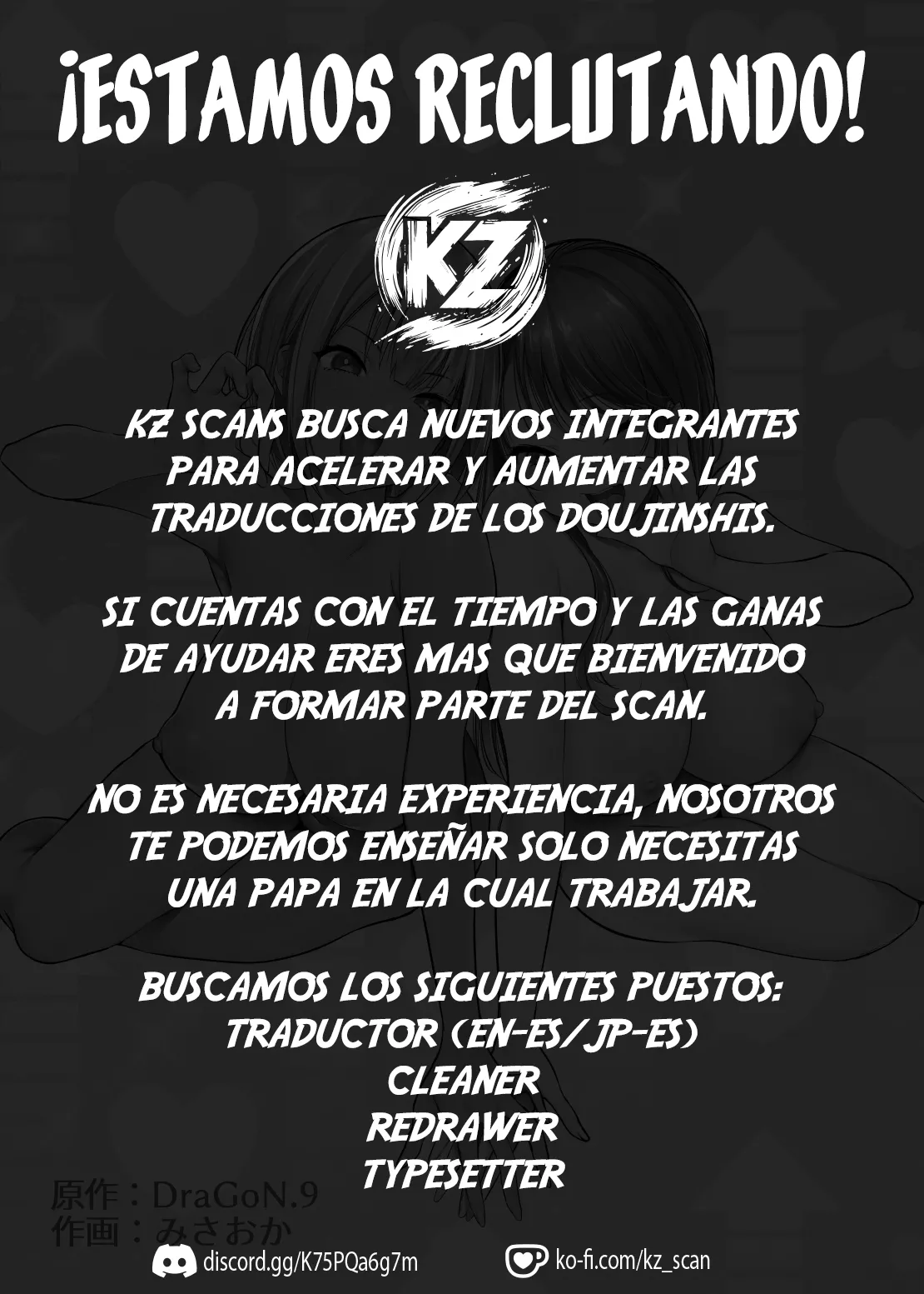 Sex Closet 3 ~Torio♥~｜Sex Closet 3 ~Trio♥~ page 2 full