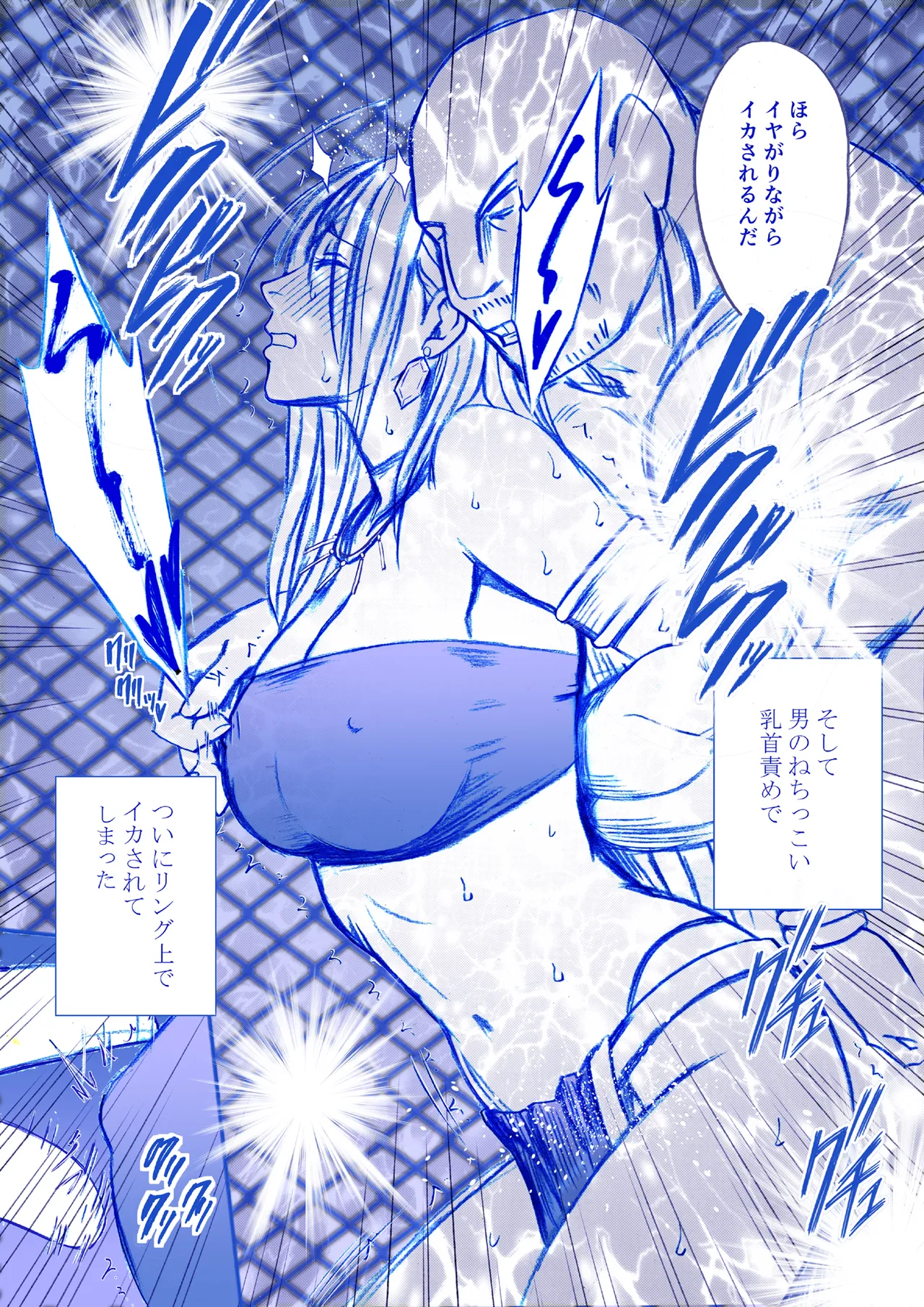 Fantia Gentei「Otori Sousakan Kyouka」Cosplay Kakutou hen①～⑨ page 8 full