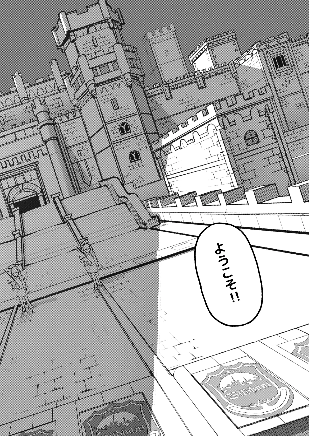 芸術は爆発と〇〇〇 page 9 full