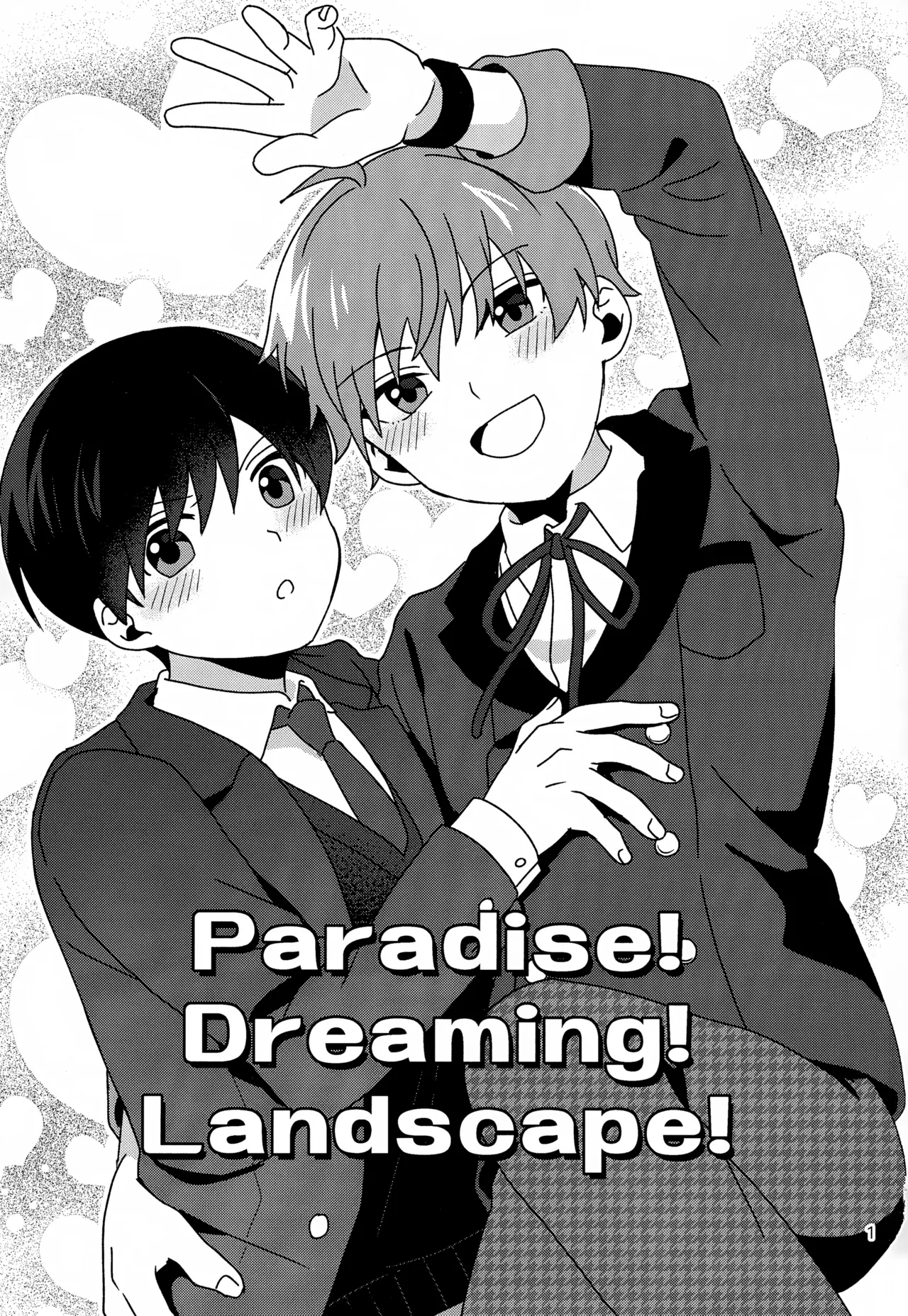 Paradise! Dreaming! Landscape! page 2 full