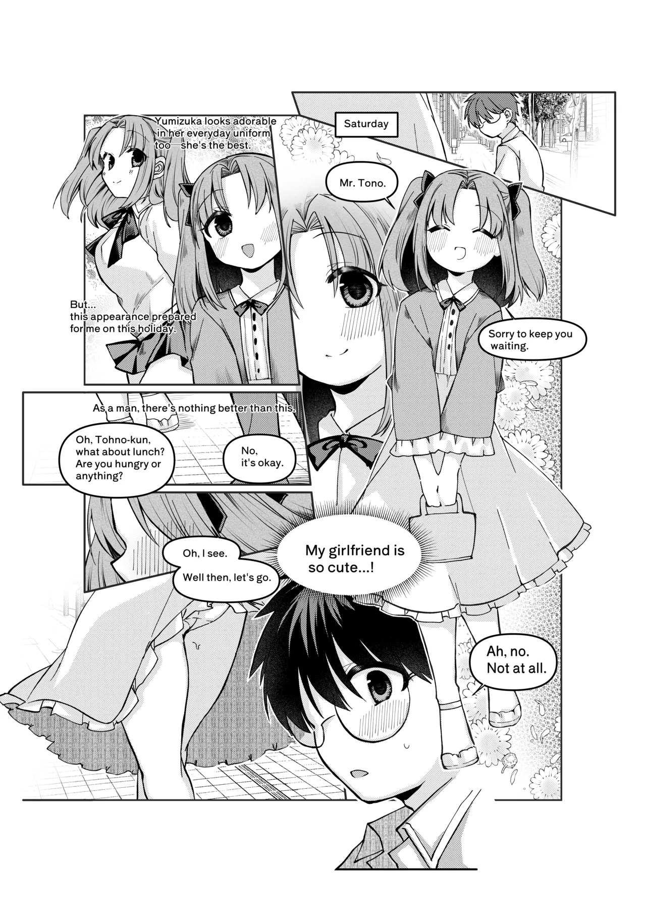 志貴君とさっちんのお話。 page 10 full